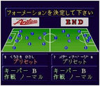 J.League Super Soccer '95: Jikkyou Stadium (JP)