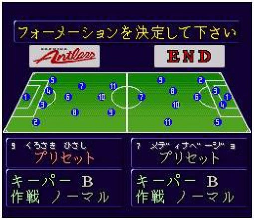 J.League Super Soccer '95: Jikkyou Stadium (JP)