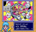 Momotarou Dentetsu Happy (JP)
