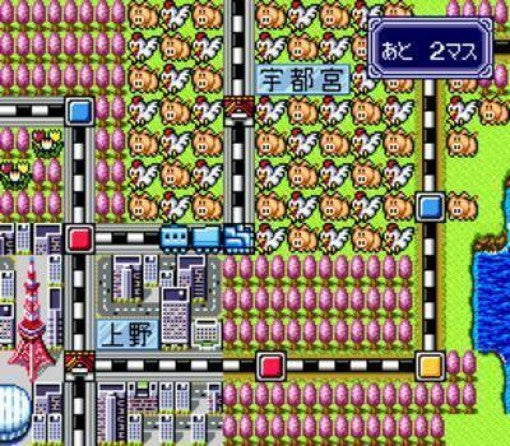 Momotarou Dentetsu Happy (JP)