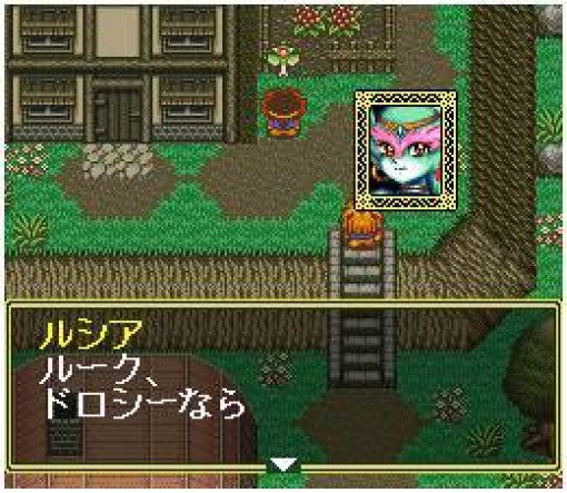 Ruin Arm (JP)