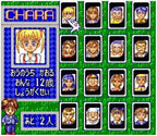 Super Uno (JP)