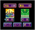 Super Mahjong Taikai (JP)