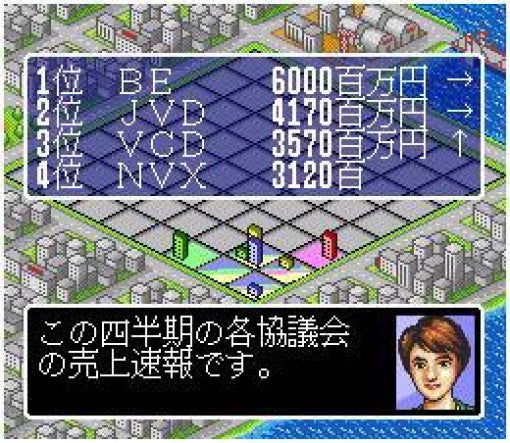 Leading Company (JP)