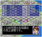 Leading Company (JP)