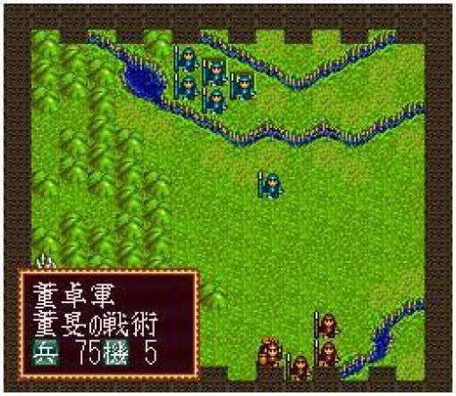 Super Sangokushi (JP)