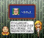 Mahjong Taikai II (JP)