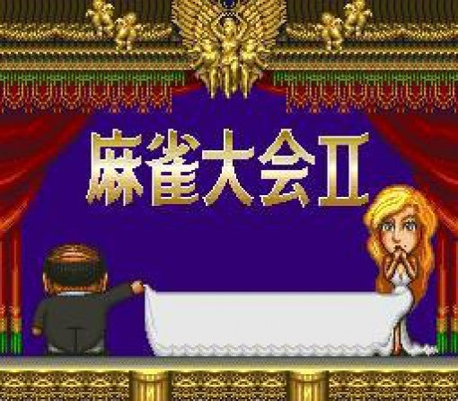 Mahjong Taikai II (JP)