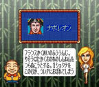 Mahjong Taikai II (JP)