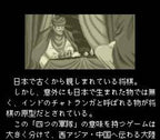 Pro Kishi Jinsei Simulation: Shogi no Hanamichi (JP)