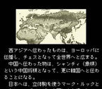 Pro Kishi Jinsei Simulation: Shogi no Hanamichi (JP)