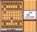Pro Kishi Jinsei Simulation: Shogi no Hanamichi (JP)