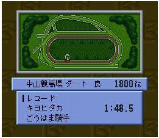 Derby Jockey: Kishou e no Michi (JP)