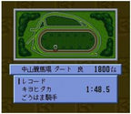 Derby Jockey: Kishou e no Michi (JP)