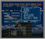 Sound Novel Tsukuru (JP)