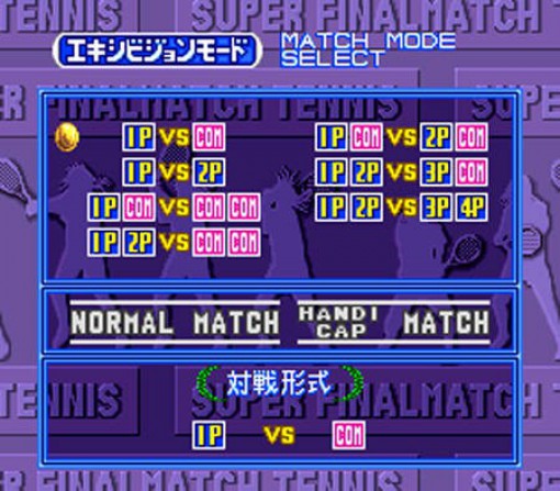 Super Final Match Tennis (JP)