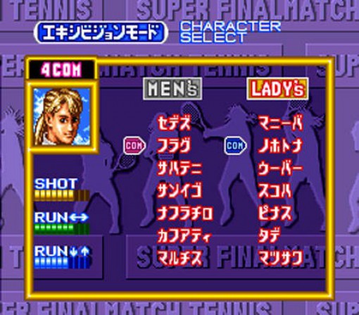 Super Final Match Tennis (JP)