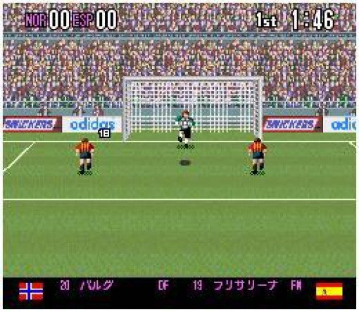 Super Formation Soccer 94: World Cup Final Data (JP)