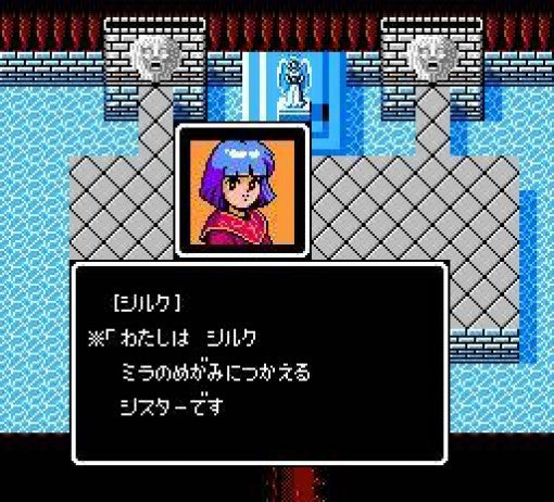 Fire Emblem Gaiden (JP)