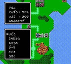 Fire Emblem Gaiden (JP)