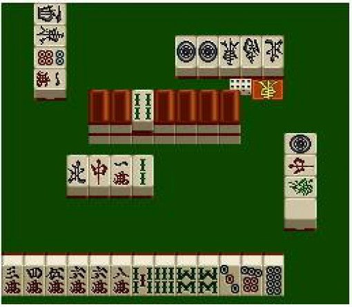 Pro Mahjong Kiwame II (JP)