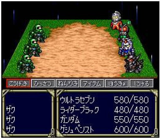Hero Senki: Project Olympus (JP)