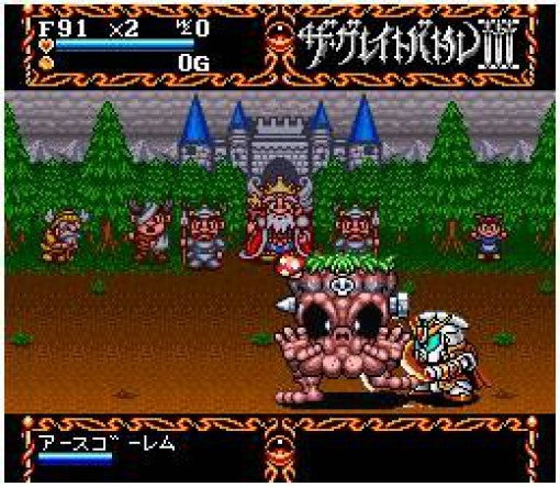 The Great Battle III (JP)