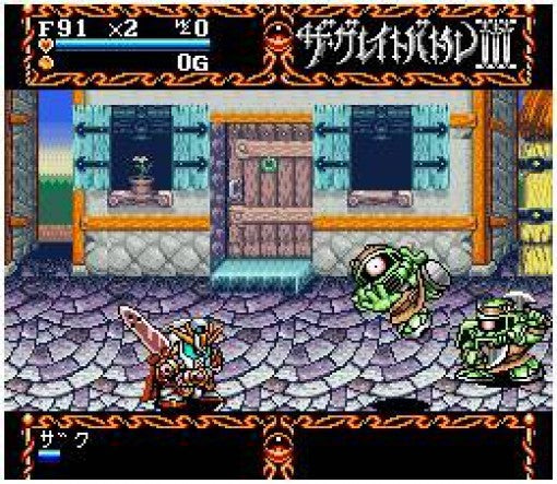 The Great Battle III (JP)