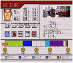 Super Yakyuu Dou (JP)