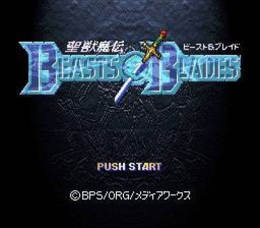 Seijuu Maden Beasts & Blades (JP)