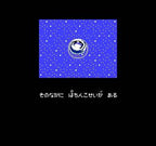 Pachiokun 4 (JP)