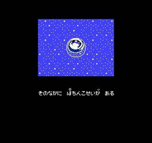 Pachiokun 4 (JP)