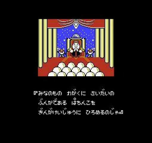 Pachiokun 4 (JP)