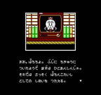 Pachiokun 4 (JP)