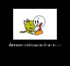 Pachiokun 5 (JP)
