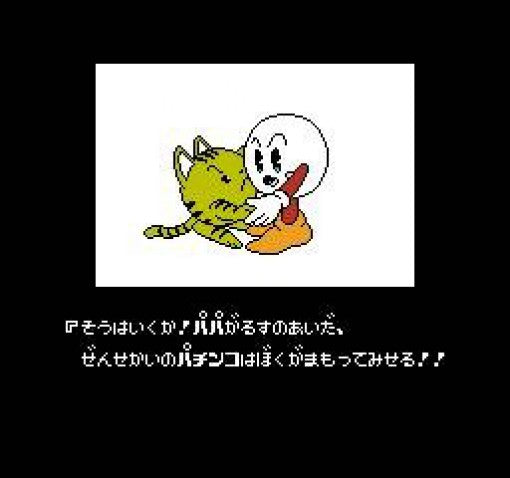Pachiokun 5 (JP)