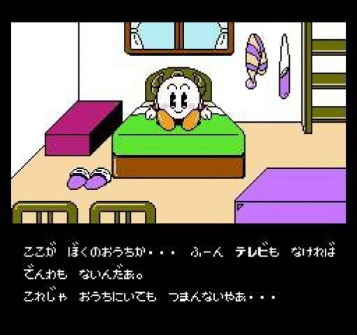 Pachiokun 5 (JP)