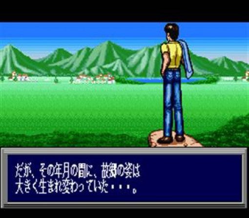 Ganso Pachinko Ou (JP)