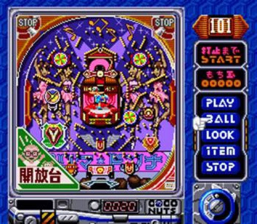 Ganso Pachinko Ou (JP)