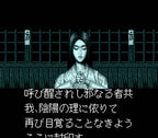Naxat Super Pinball: Jaki Hakai (JP)