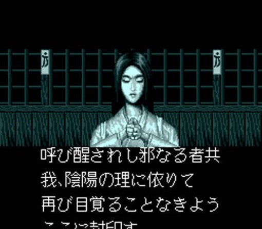 Naxat Super Pinball: Jaki Hakai (JP)