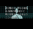 Naxat Super Pinball: Jaki Hakai (JP)