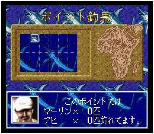 Matsukata Hiroki no Super Trawling (JP)