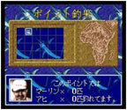 Matsukata Hiroki no Super Trawling (JP)