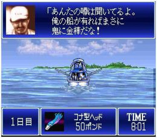 Matsukata Hiroki no Super Trawling (JP)