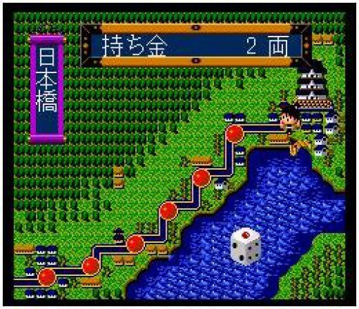Super Shogi (JP)