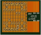 Super Shogi (JP)