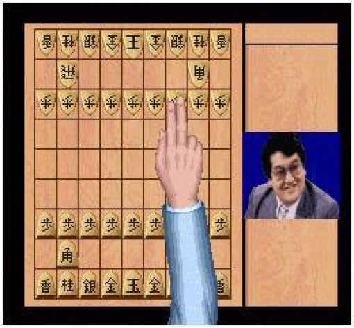 Shogi Furinkazan (JP)