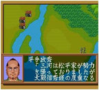 Oda Nobunaga: Haou no Gundan (JP)