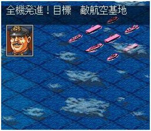 Konpeki no Kantai (JP)